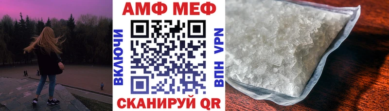 АМФ VHQ  Гусев 
