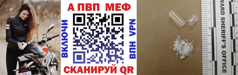 что такое наркотик  Гусев  A PVP крисы CK 