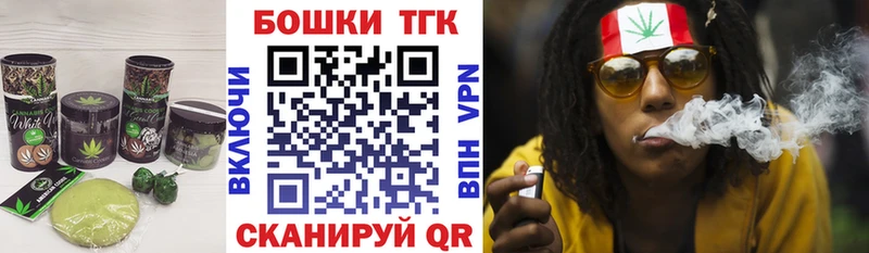 Еда ТГК конопля  купить наркотик  Гусев 