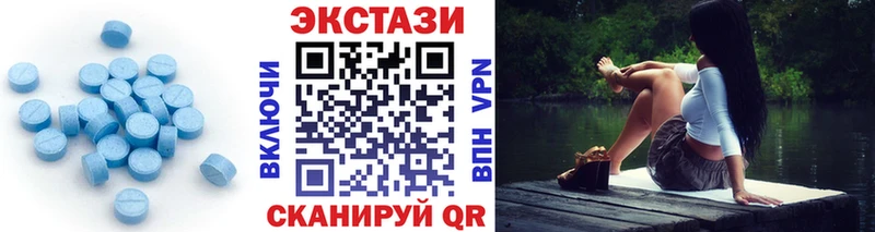 ЭКСТАЗИ XTC  продажа наркотиков  Гусев 