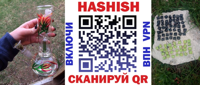 ГАШИШ гашик Гусев