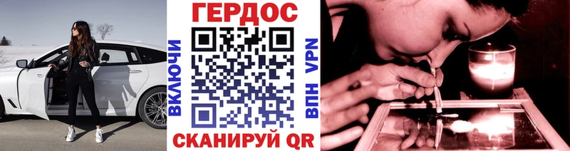 omg зеркало  Гусев  ГЕРОИН белый  купить наркотики цена 