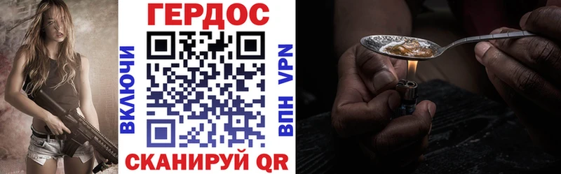ГЕРОИН Афган Гусев