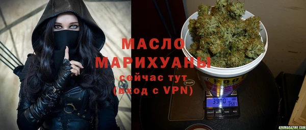 прущая мука Каменногорск