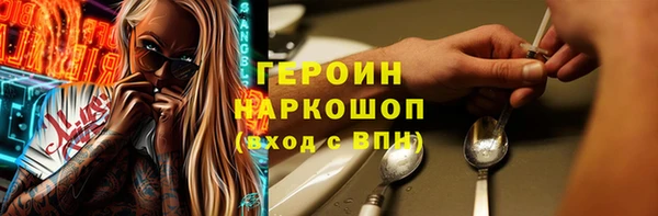 2c-b Балабаново