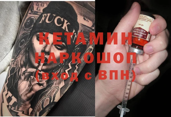 первитин Балахна