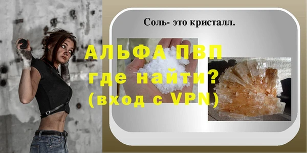 2c-b Балабаново