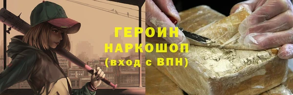 2c-b Балабаново