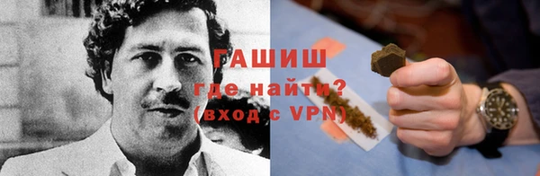 первитин Балахна