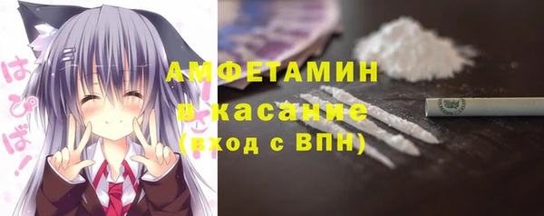 первитин Балахна