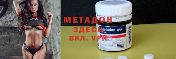 первитин Балахна