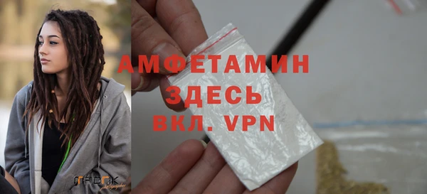 первитин Балахна