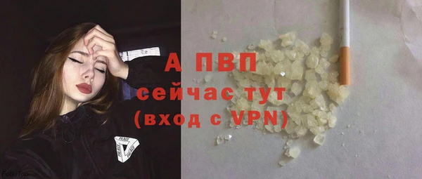 2c-b Балабаново