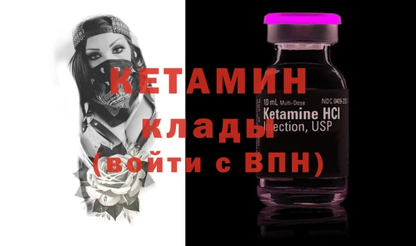 2c-b Балабаново