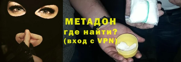 2c-b Балабаново