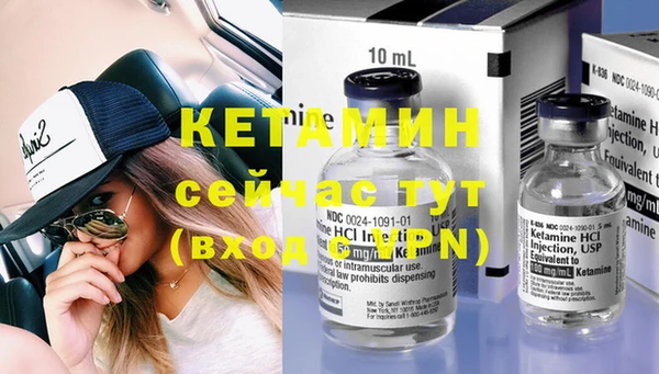 не бодяженный Каменск-Шахтинский