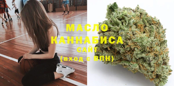 первитин Балахна