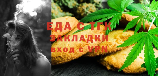 2c-b Балабаново