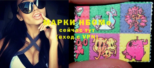 МДМА Инта