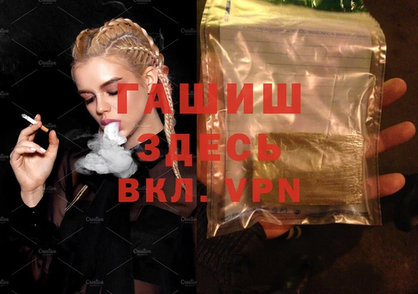 2c-b Балабаново