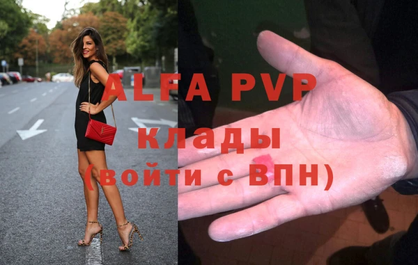первитин Балахна