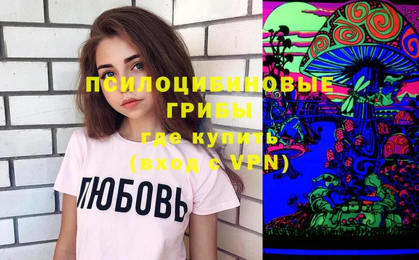 2c-b Балабаново