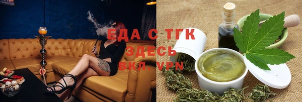 первитин Балахна
