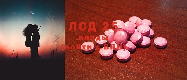 первитин Балахна