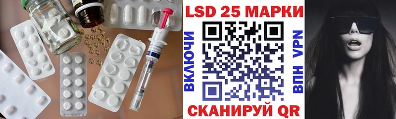 LSD-25 экстази кислота  omg сайт  Гусев  где продают наркотики 