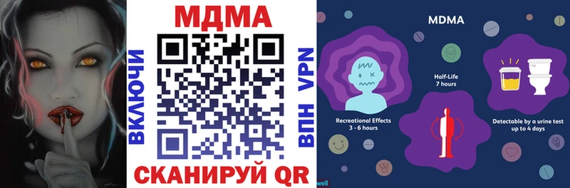 MDMA crystal Гусев