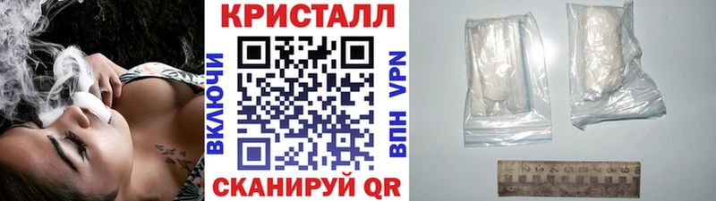 Первитин Methamphetamine  Гусев 