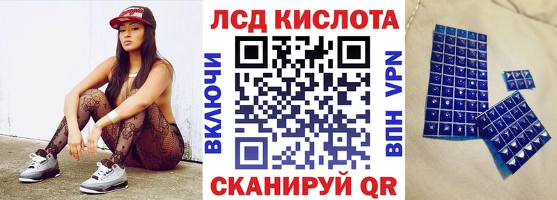 Марки NBOMe 1,8мг  хочу наркоту  Гусев 
