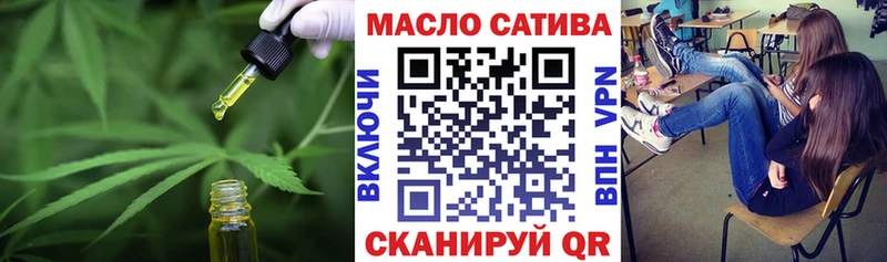 ТГК вейп с тгк  купить  сайты  Гусев 