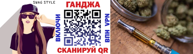 даркнет наркотические препараты  Гусев  Марихуана AK-47  купить  цена 